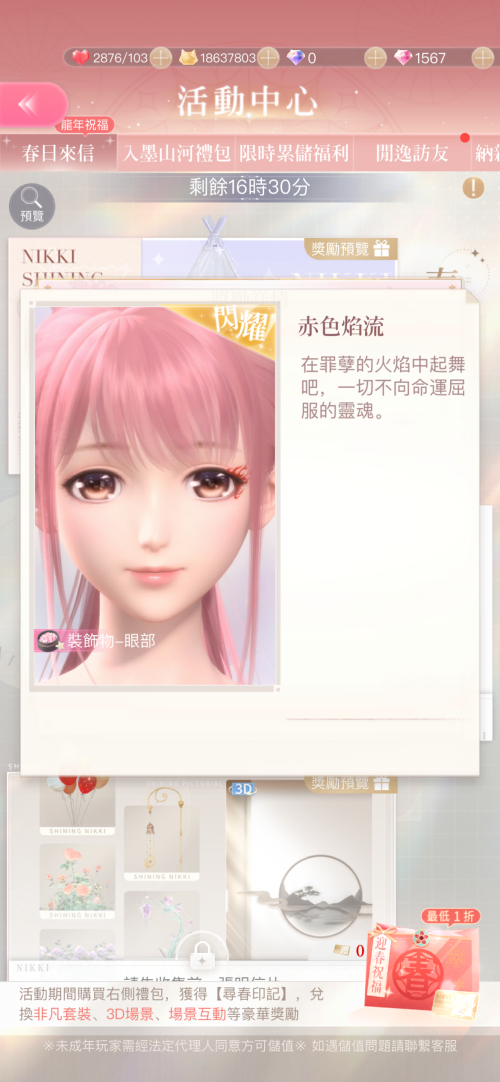 pEOipD.png