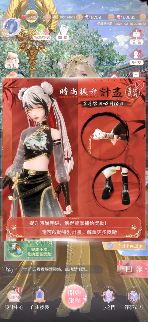 pEpDl0.png