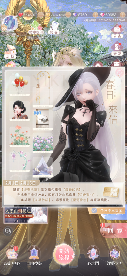 pEpvWb.png