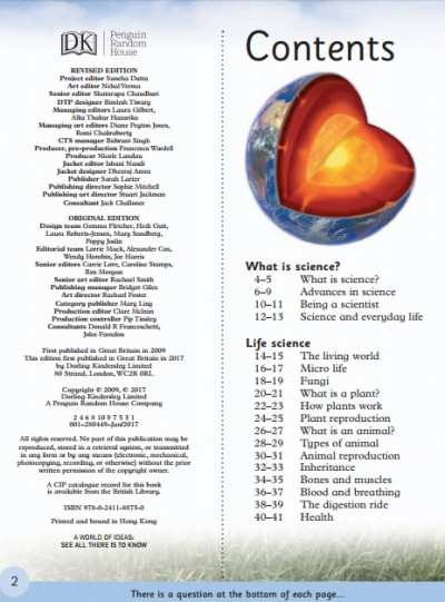 First Science Encyclopedia (First Reference) (2)