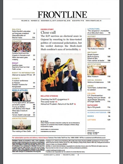 Frontline January 05 2018 (2)