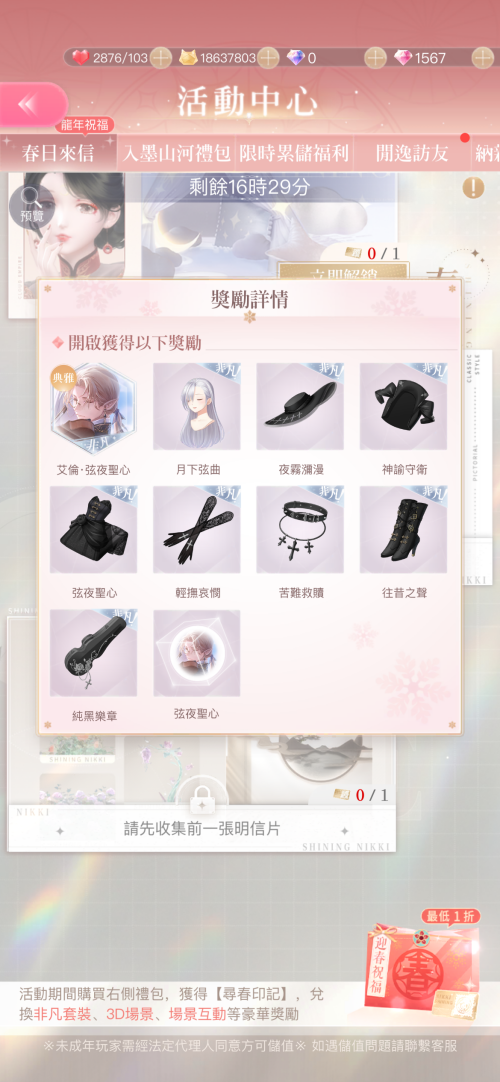 pk0nEC.png