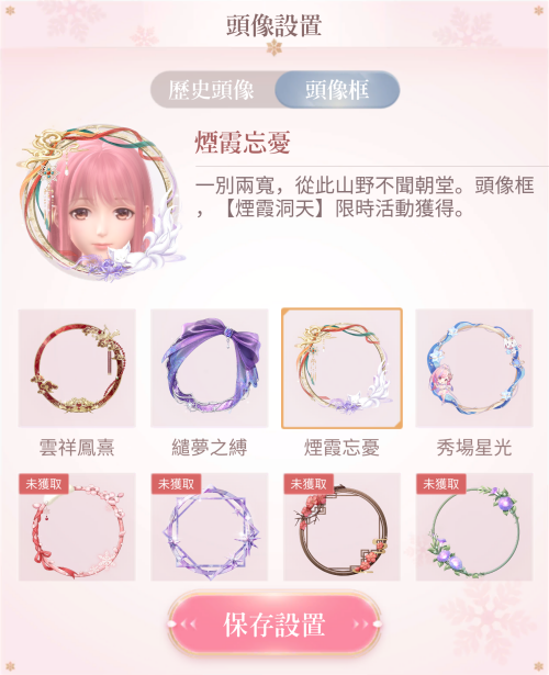 A Hazy Grotto-Heaven Hell Event