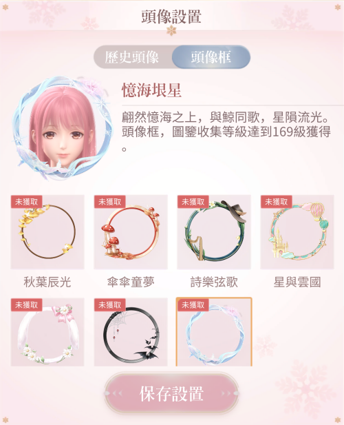 Index Level 169 Reward