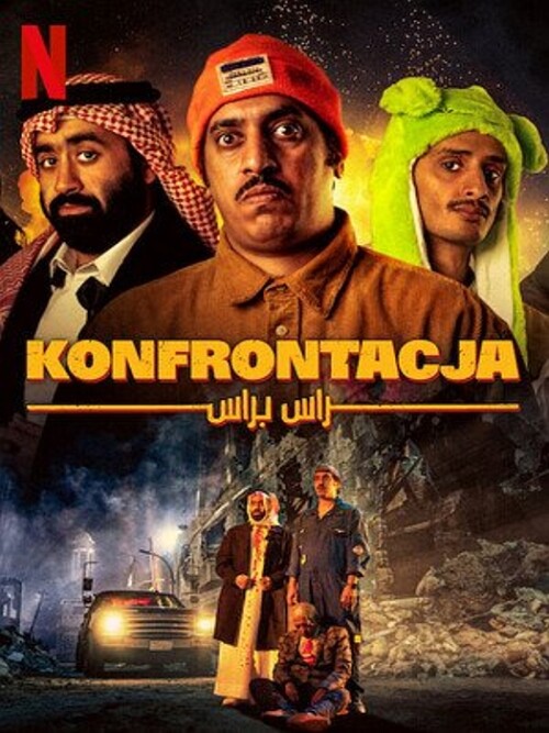 Konfrontacja 2022