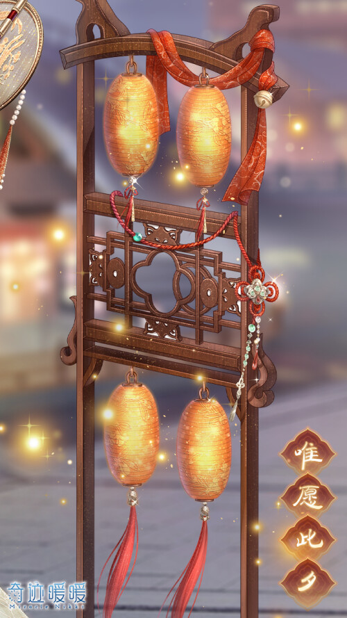 Lantern Festival 2022