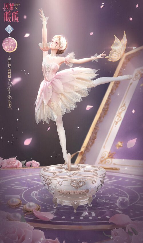 SR set designed by Lilith
Attribute: Cool