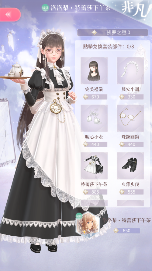rd05Px.png