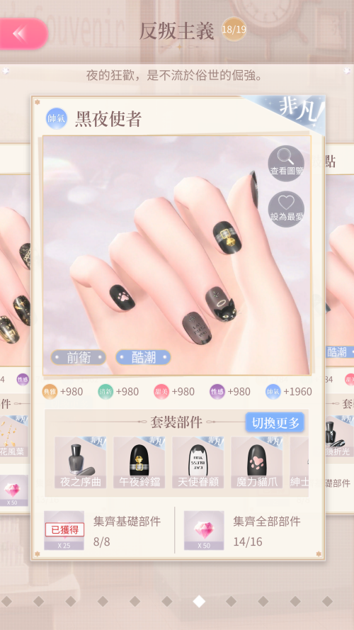 Set Name
TW: 黑夜使者
JP: Not Released
EN: Not Released

Season Name
TW: 暮光時代
JP: Not Released
EN: Not Released