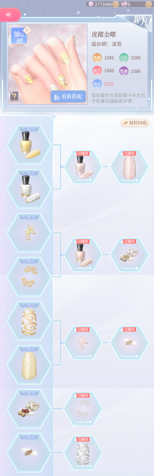 rsWENF.png