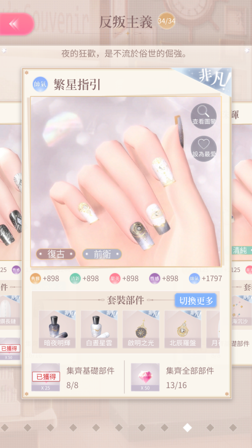 Season 15 Silver Preview
