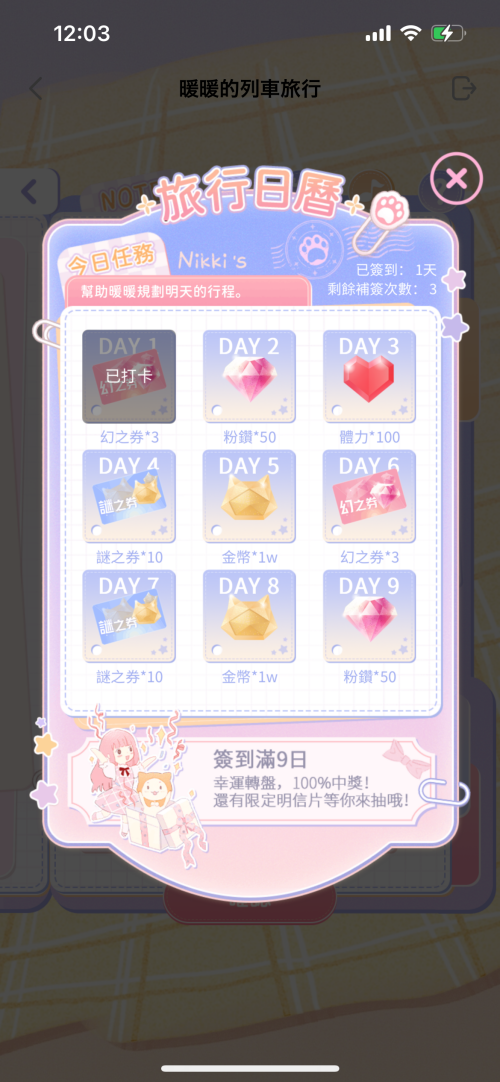 soGFJ9.png