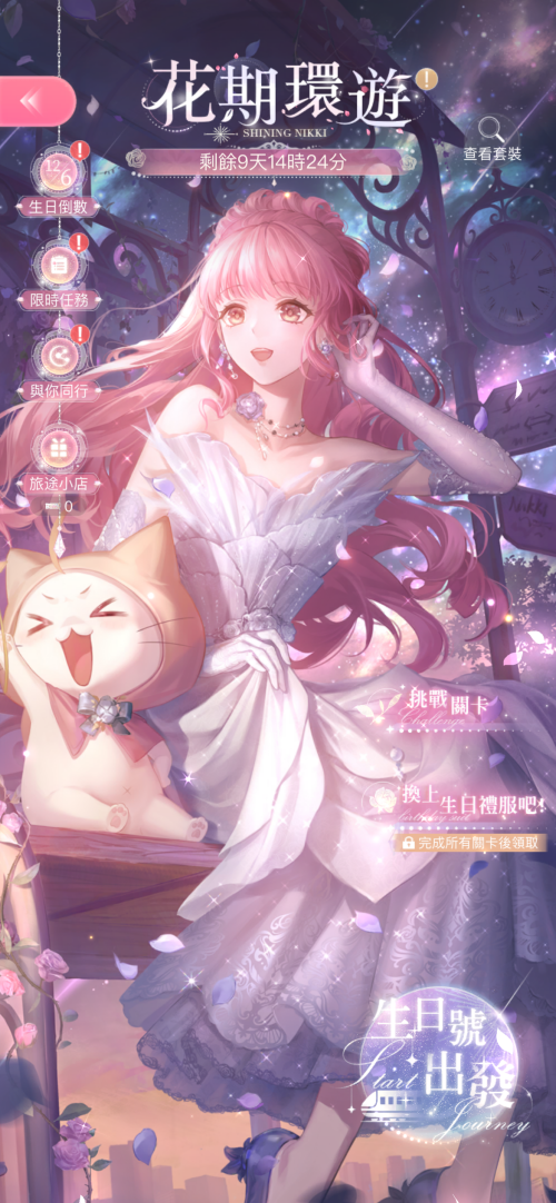 soamAi.png