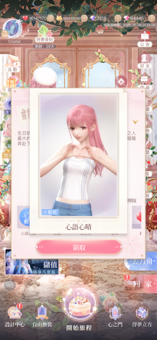sohWWm.png