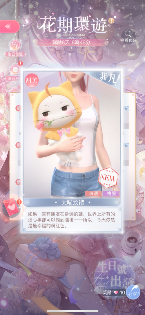 sohkWb.png