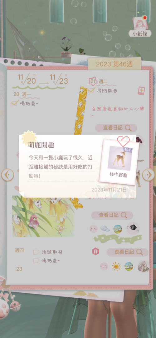 su22w0