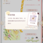 su22w0