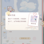 su2ifA