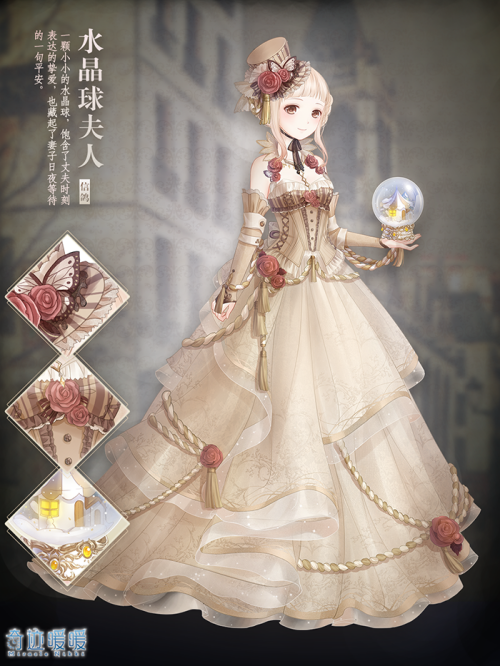 Crystal Lady 03