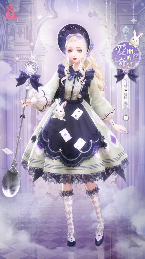 SR set designed by Nikki
Nation: Ninir
Attribute: Elegant
愛麗絲的茶匙