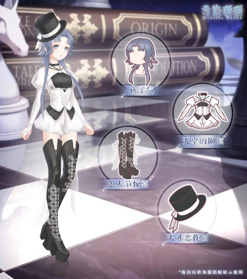 Innocent Trap 02