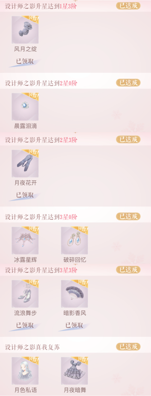 tnzHQ2.png