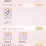 tnzHQ2