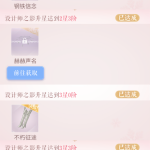 tnzhnH