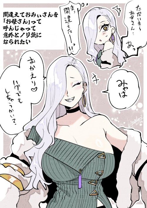  mrs snake fate and 1 more drawn by kimidorix32 sample 053219bf94e76390bf9caf6798385360