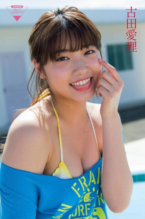 Airi Furuta 313