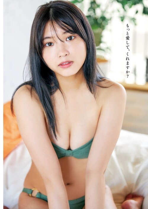 Airi Furuta 315