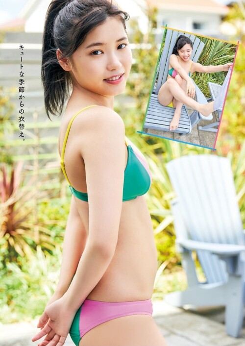 Airi Furuta 302