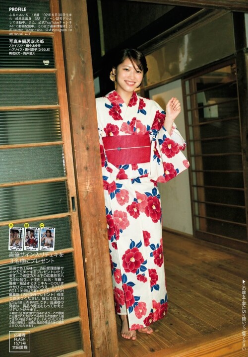 Airi Furuta 359