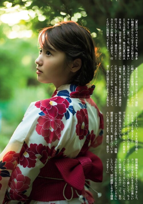 Airi Furuta 348