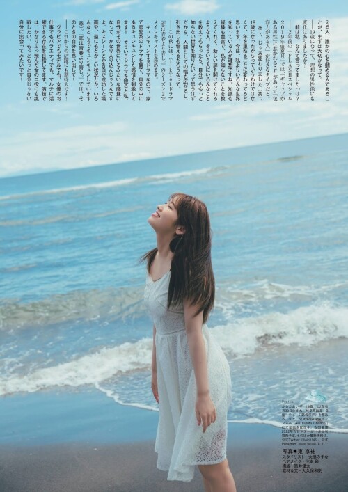 Airi Furuta 330