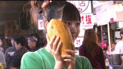 Airi Suzuki 560