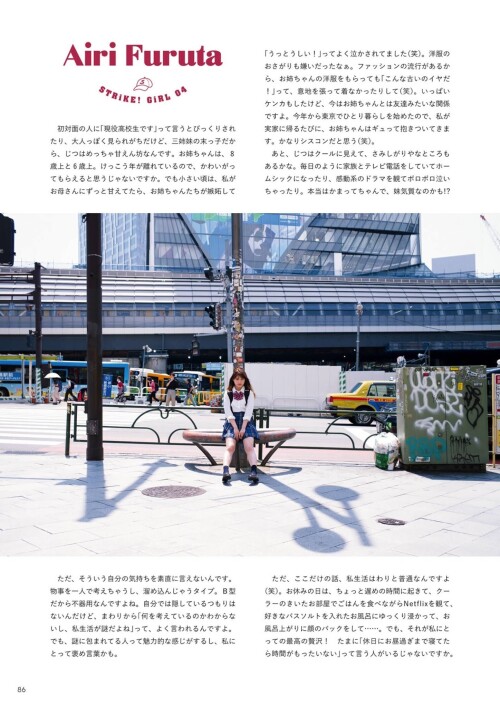 Airi Furuta 414