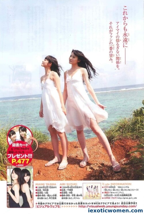 Airi Suzuki 1573