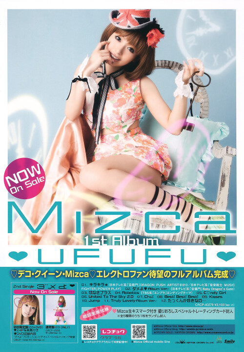 Airi Suzuki 764