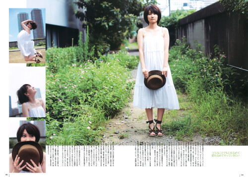 Airi Suzuki 779
