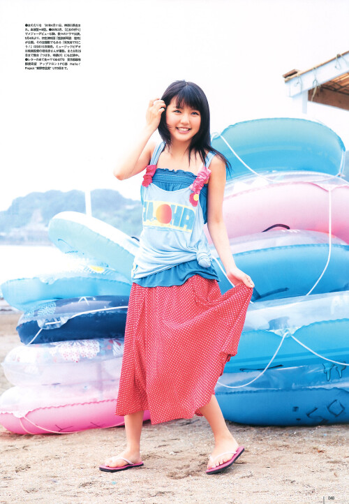 Airi Suzuki 805