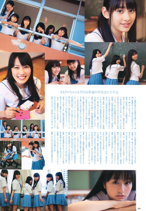 Airi Suzuki 822