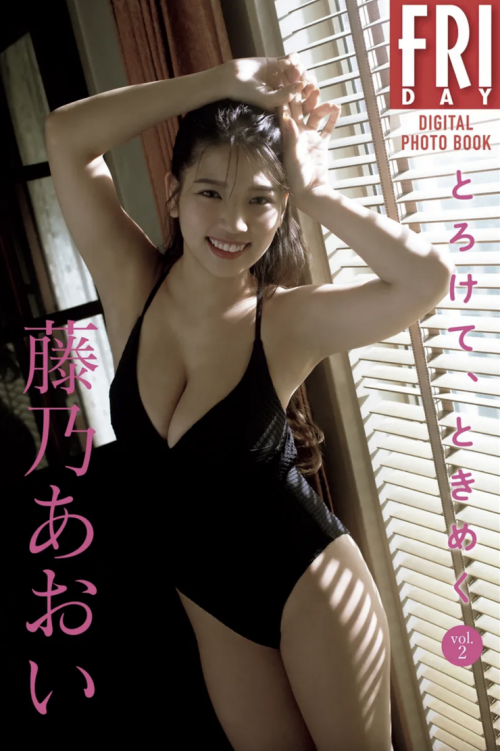 Aoi Fujino 670