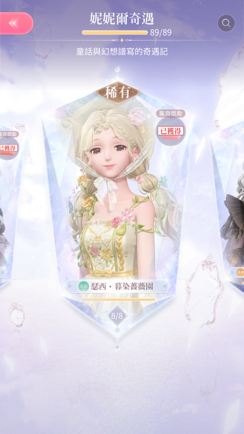 Screenshot 20241115 170107