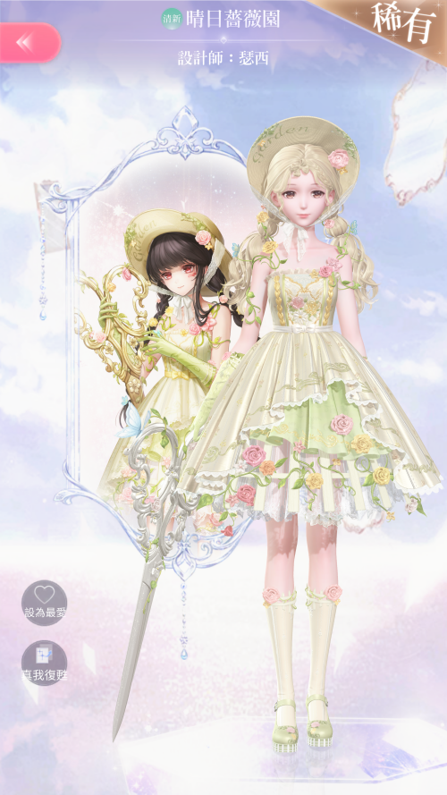 Screenshot 20241115 170158