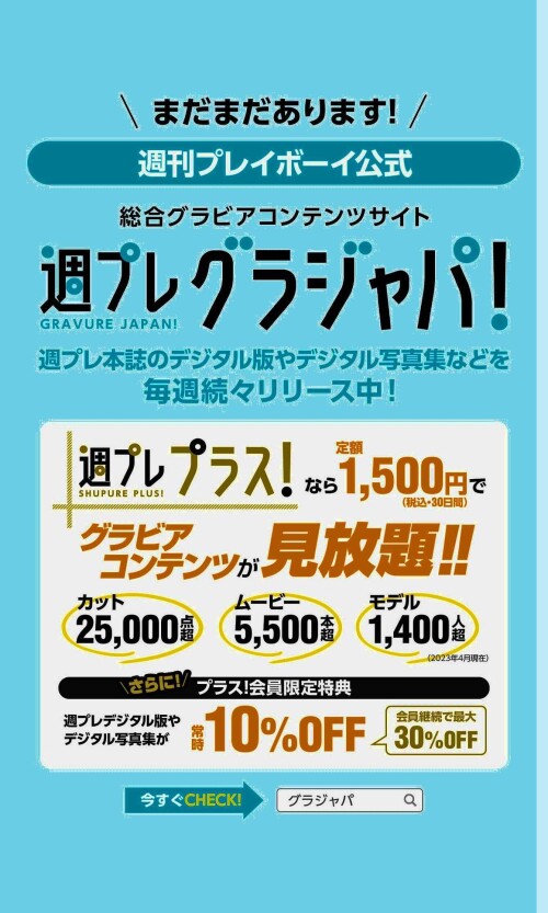 Hina Kikuchi 2111