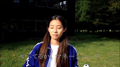 Rika Adachi 334