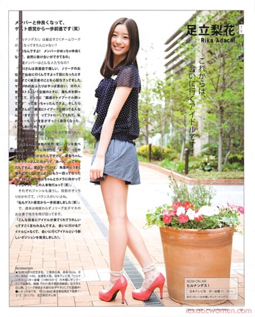 Rika Adachi 131