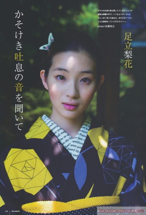 Rika Adachi 137