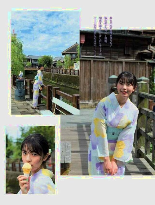 Hina Kikuchi 1078